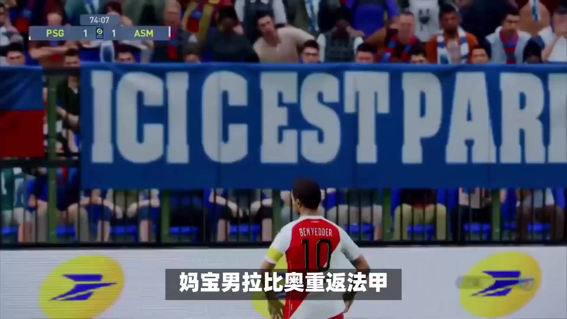 一线队的角
