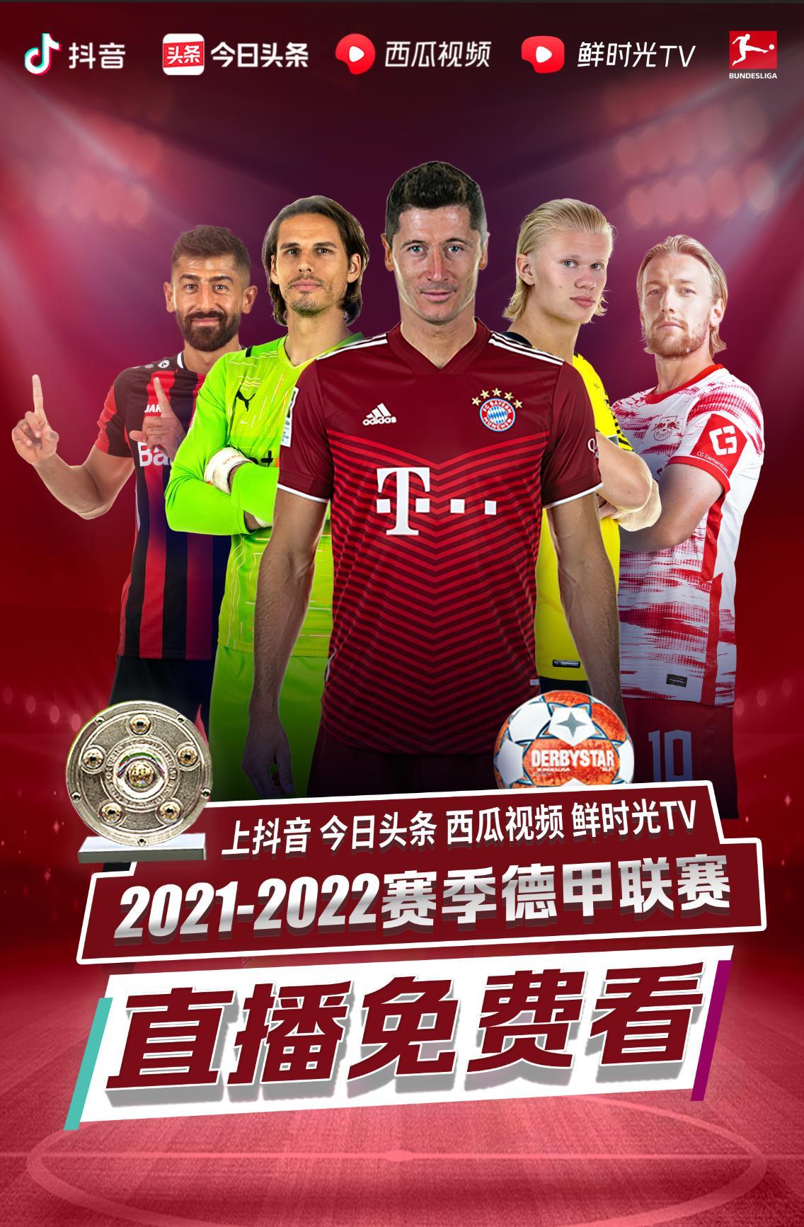 抢与局