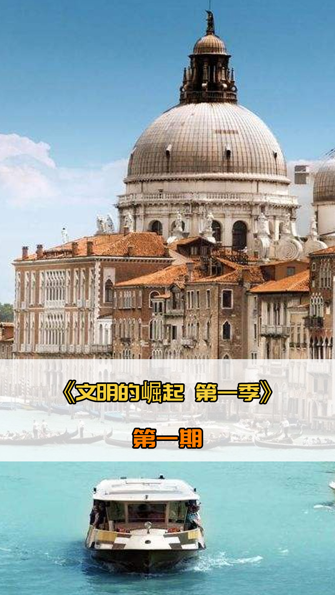 运动例如一