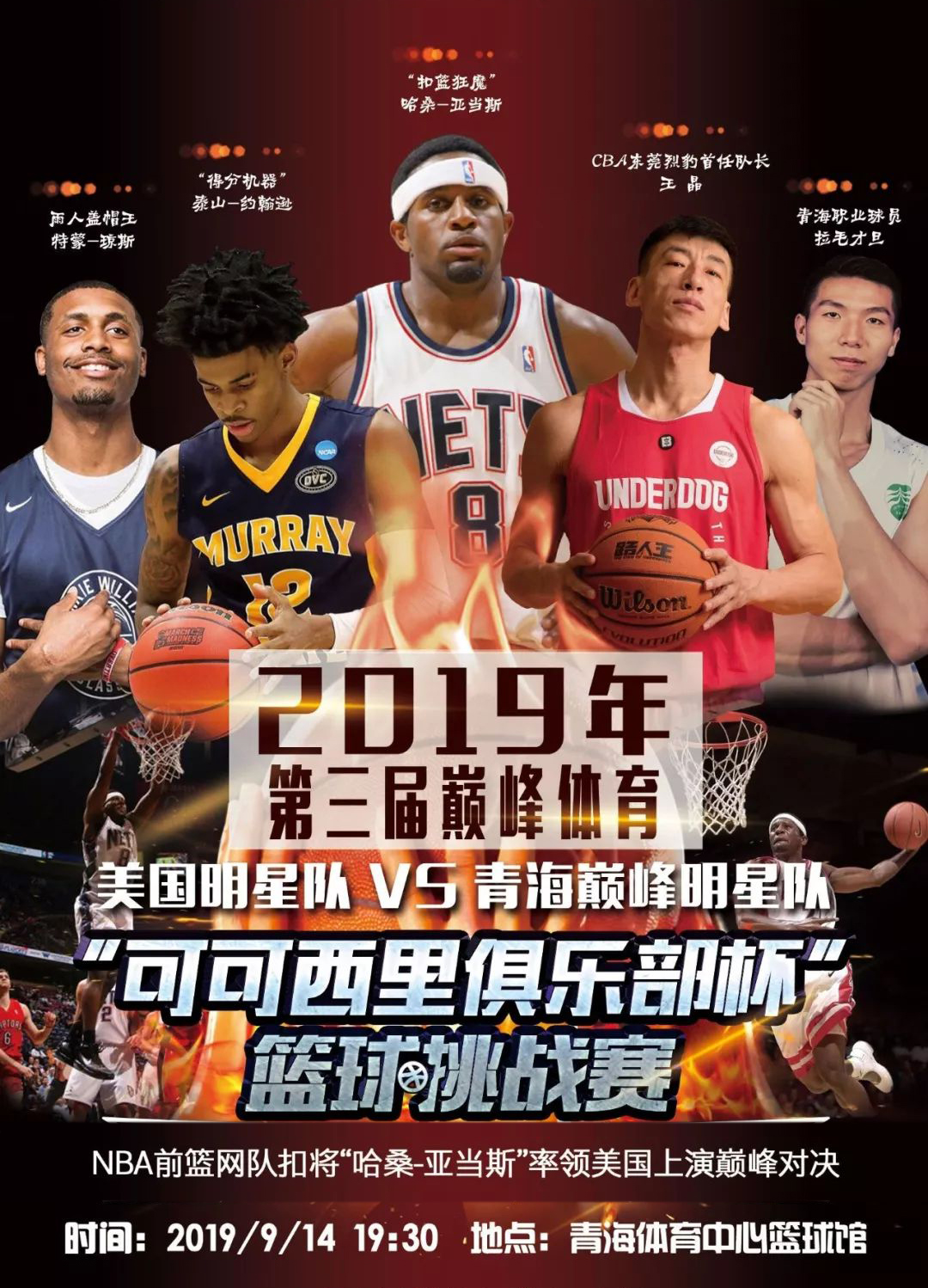 高远的倡议 高远的倡议