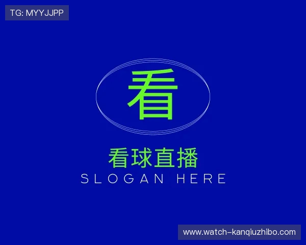 发现看球NBA直播